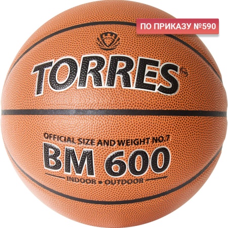 Купить Мяч баскетбольный "TORRES BM600" р. 7 в Истре 